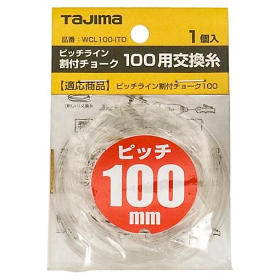 Tajima Pitch Line Allocation Chalk 100 Replacement Thread Thickness 0.7mm Length 9m WCL100-ITO