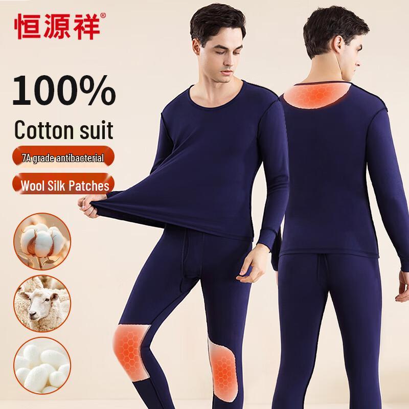

Мужской теплый хлопковый комплект нижнего белья Hengyuanxiang с шерстяными и шелковыми вставками 4XL