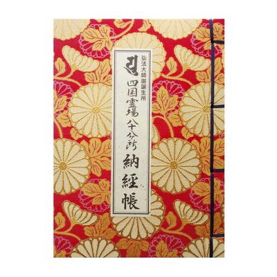 מחברות ופנקסים – פנקסים