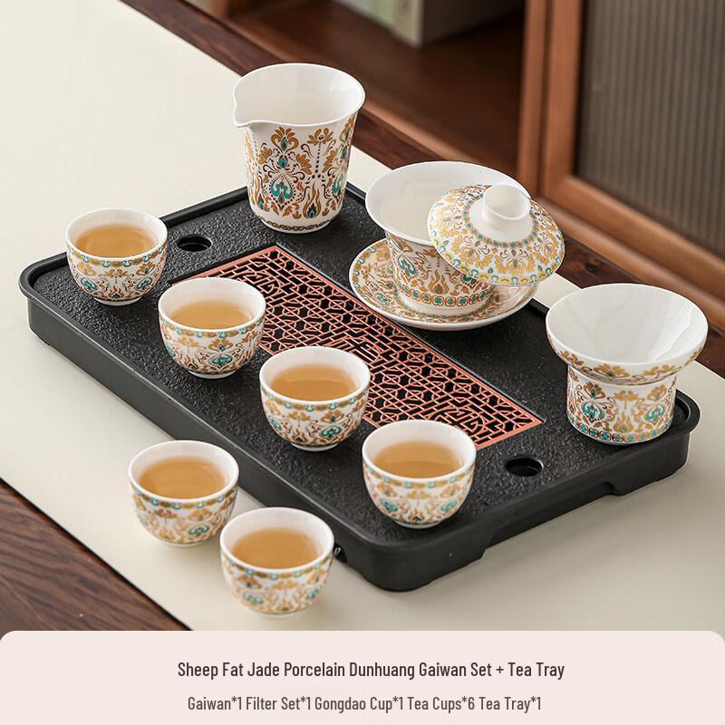 Dunhuang Cultural Mutton Fat Jade White Porcelain Kung Fu Tea Set