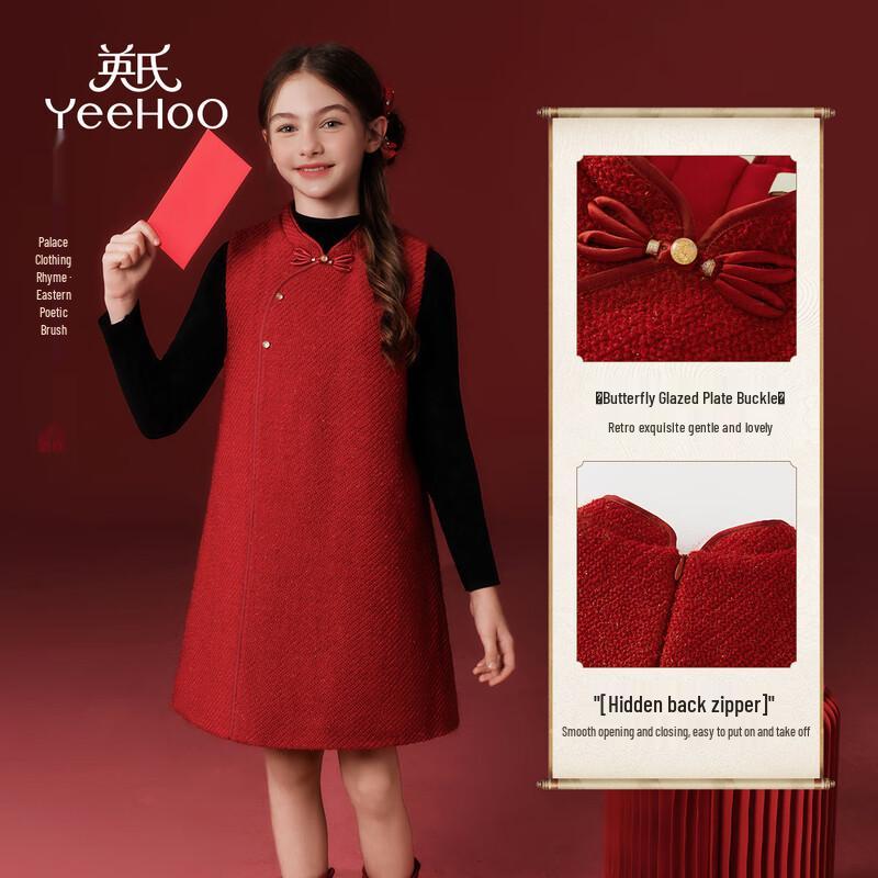 YEEHOO Girls' New Chinese Style Sleeveless Winter Dress