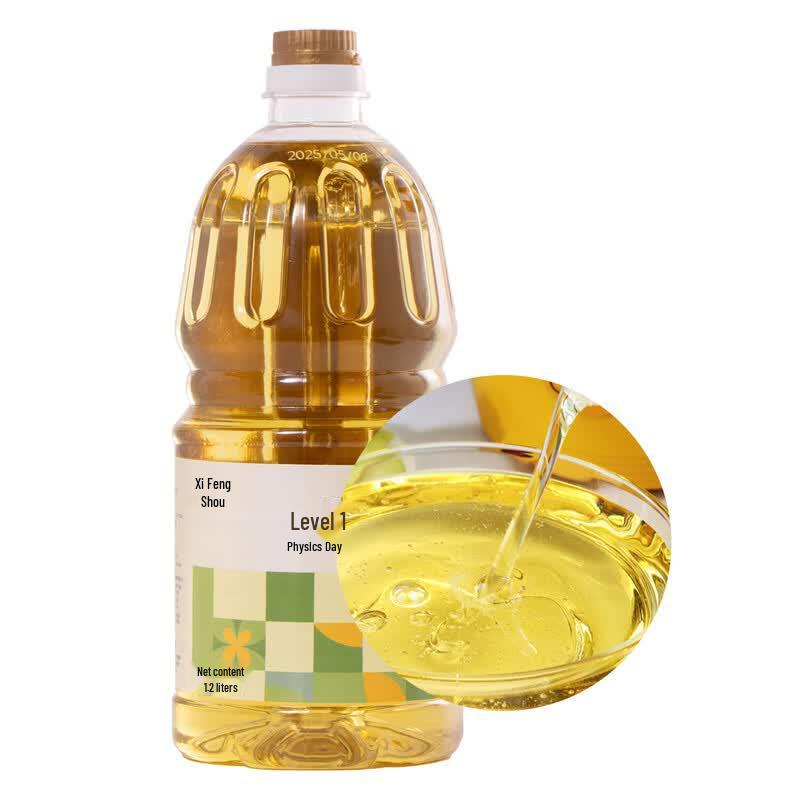 Xifengshou First Grade Rapeseed Oil