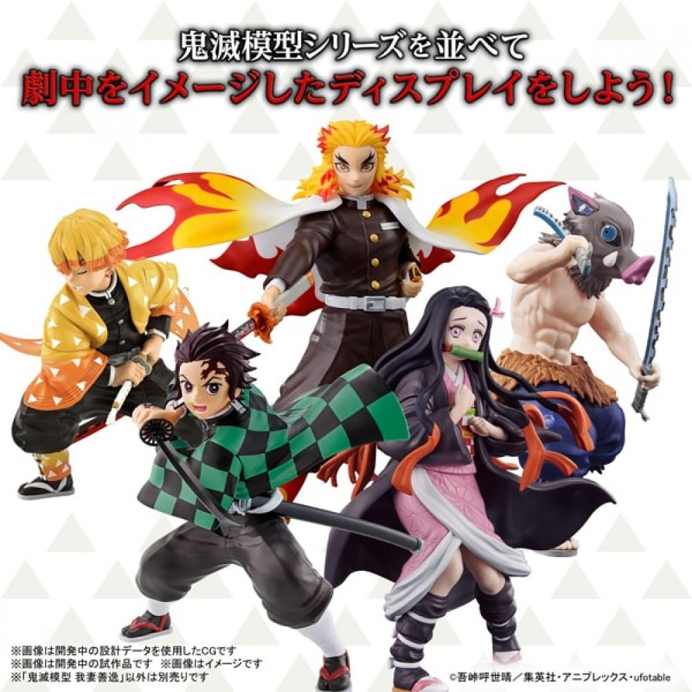 Bandai Spirits Demon Slayer Demon Slayer  Agatsuma Zenichi [assembled Plastic Model]