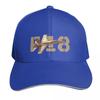 F Fighter Jet Airforce Defense Aviation Baseball Cap Sports Cap Luxury Brand Anime Hat Hard Hat Caps For Unisex Womens