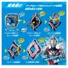 [BANDAI] Ultraman Arc Ultraman Arc DX Strongest Narikiri Set (Bonus: New Gene Cube included)