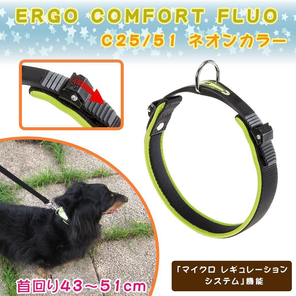 Ferplast Ergo Comfort Fluo Collar, Yellow, C25/51