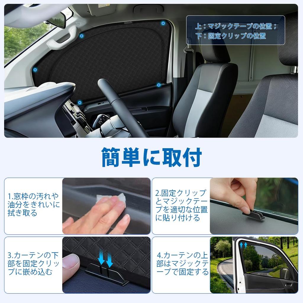 "Domestic Sales" SUNVIC Hiace 200 Series New Model Car Sunshade Mesh Curtain 2-in-1 Integrated Hiace Standard Insect Net Curtain Jimny Sierra Car Camp
