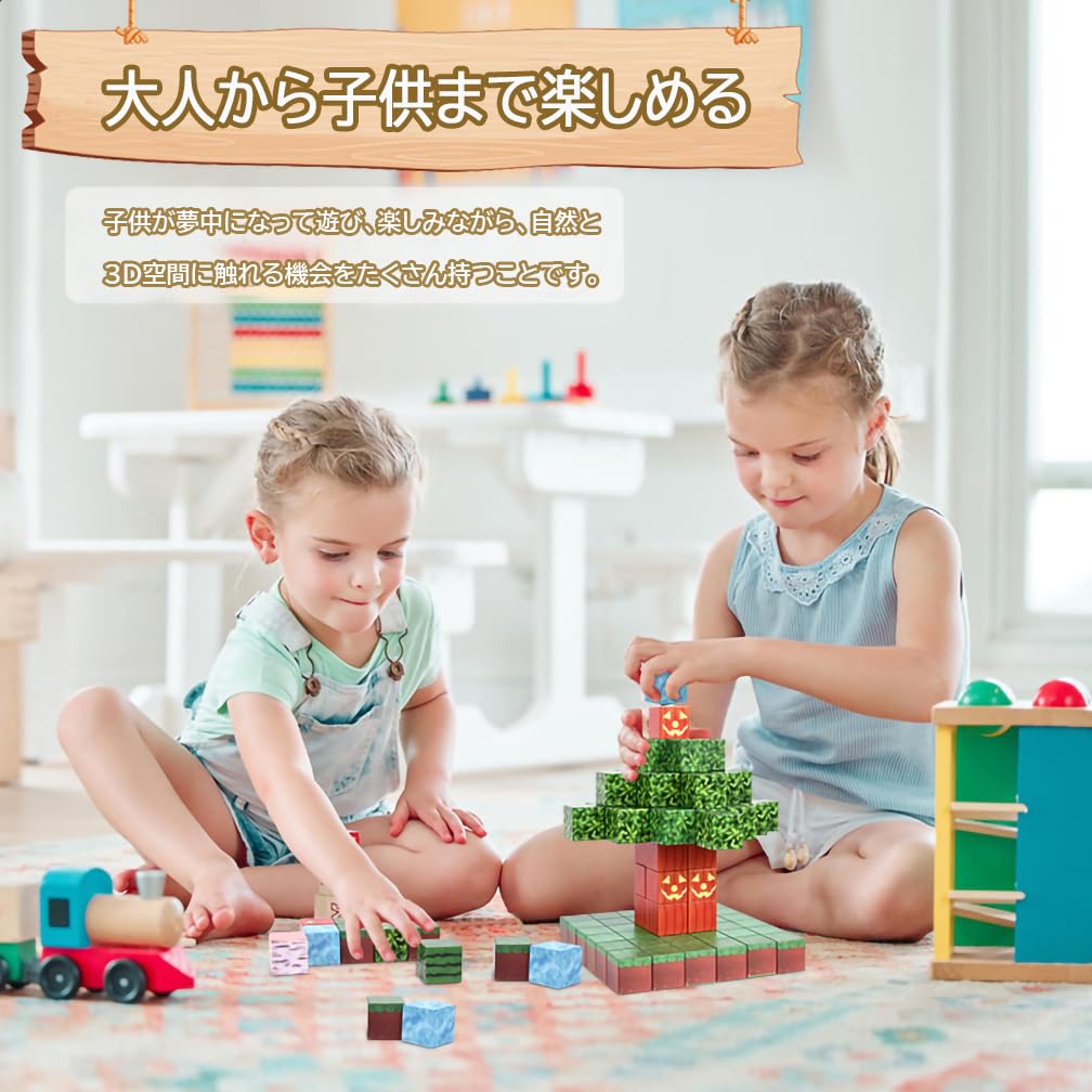 Magnetic Blocks, Magnetic Block Sets, Magnetic Puzzles, Magnetic Toys, Building Blocks