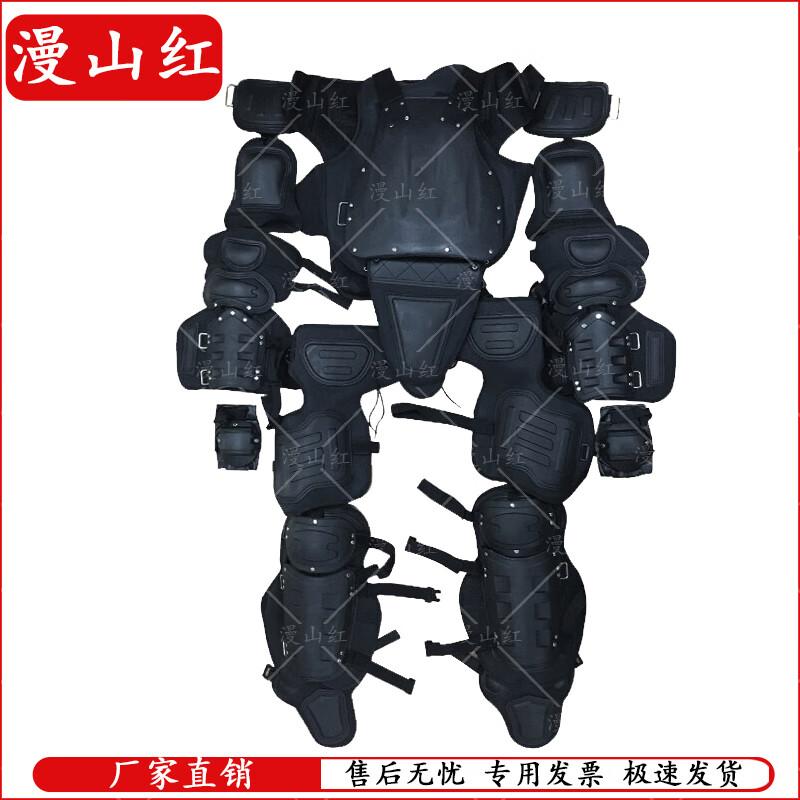 Security Anti-Riot Armor Suit
