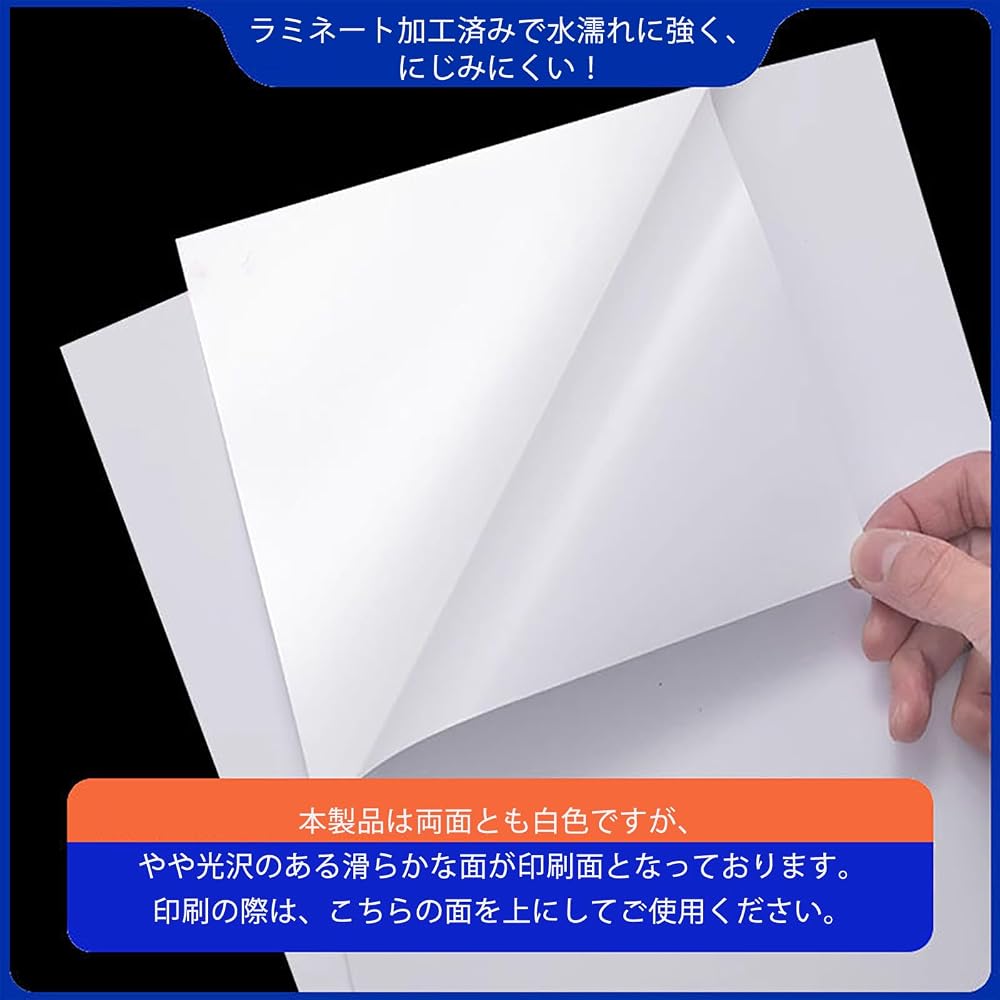 Super water-resistant, strong adhesive label stickers, A4 size, uncut, compatible with both inkjet