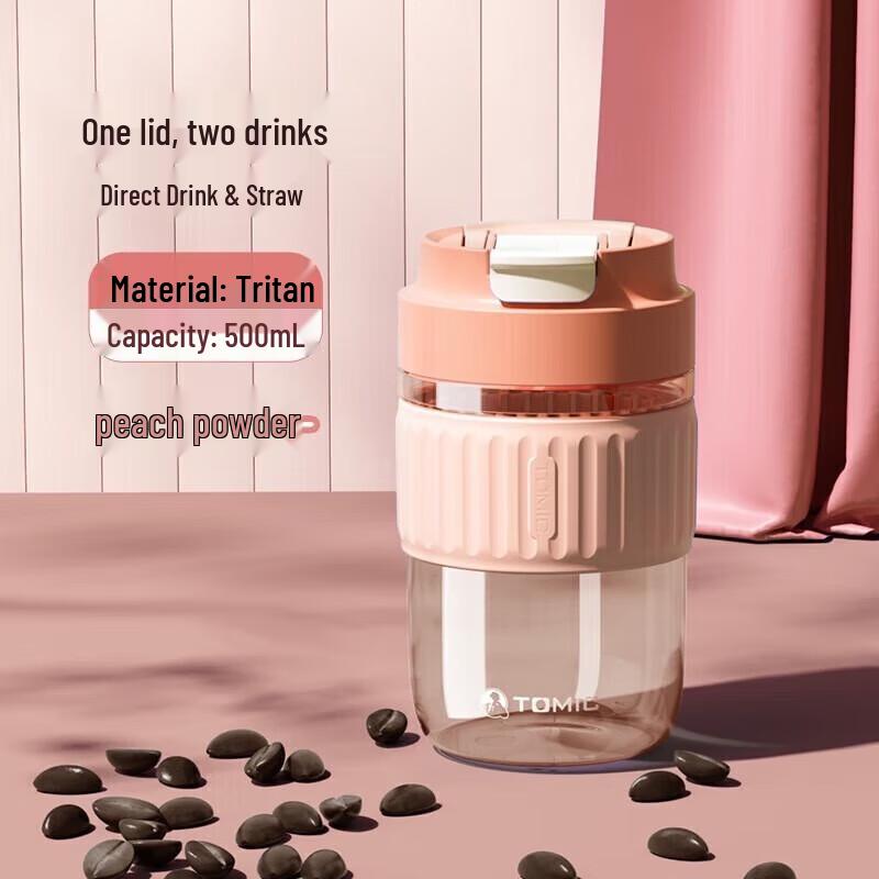 TOMIC Portable Coffee Cup with Straw