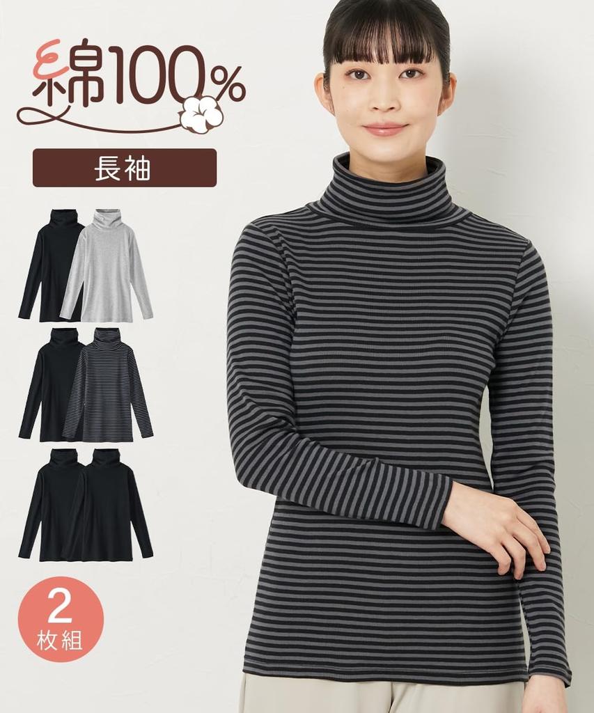 Nissen Cotton Turtleneck Long Sleeve Inner Set of Black with Charcoal Stripes and Black Size 3L Women's 100% Shirt, 2, (Printed Navy),