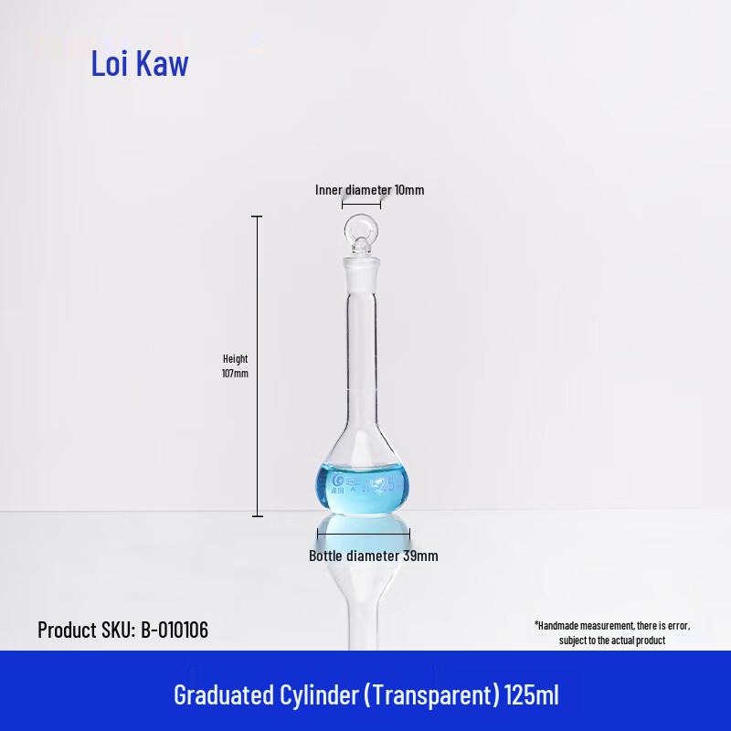 Leigu Glass Volumetric Flask 25ml