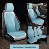 Geely Boyue Longteng Zhilian Smart COOL Friend Suede Seat Covers