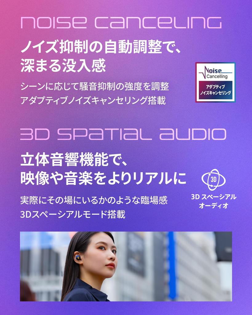 2026 Gold Award AVIOT Wireless Earbuds with Adaptive Hybrid Noise 3D Spatial Bluetooth Wireless Up to 42 Hours of IPX4 Waterproof [VGP Winner] TE-Q3R