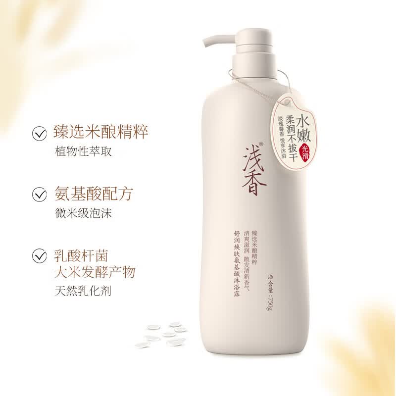 ASAKA Soothing & Rejuvenating Amino Acid Body Wash