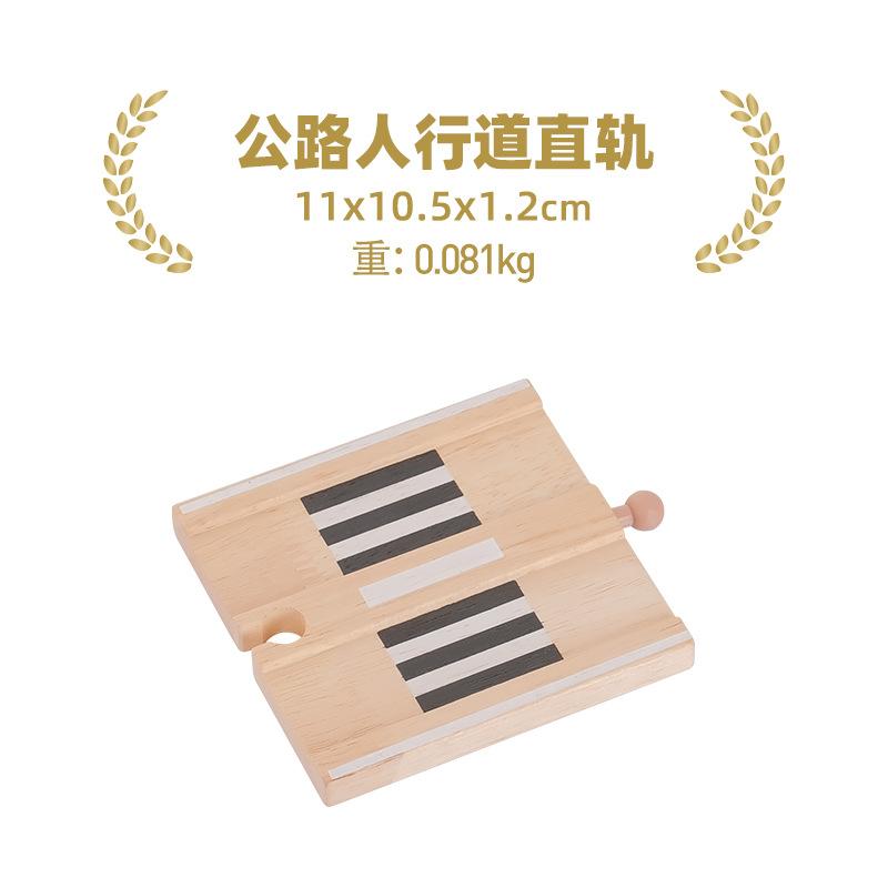 

Дерев яна залізниця Подвійні колії Букова деревина Дорожній міст Залізничні аксесуари Підходить для брендових дерев яних колій Іграшки для дітей Подарунки