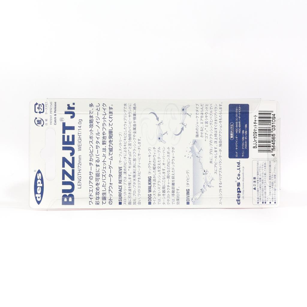 Deps Buzz Jet JR 72 mm 14 grams Floating Lure 17 (1179)