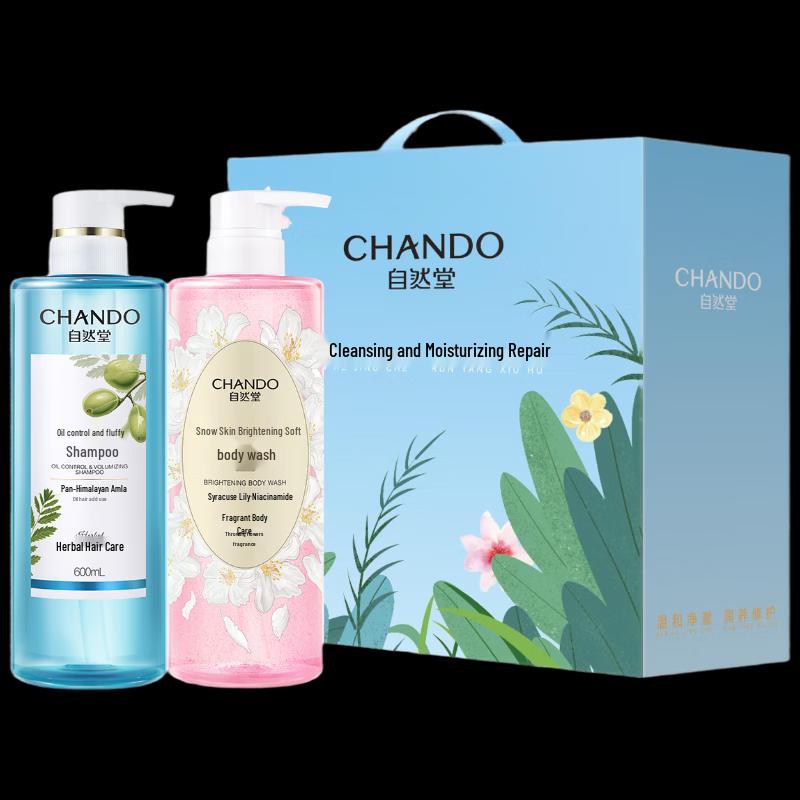 CHANDO Refreshing Body Care Gift Set