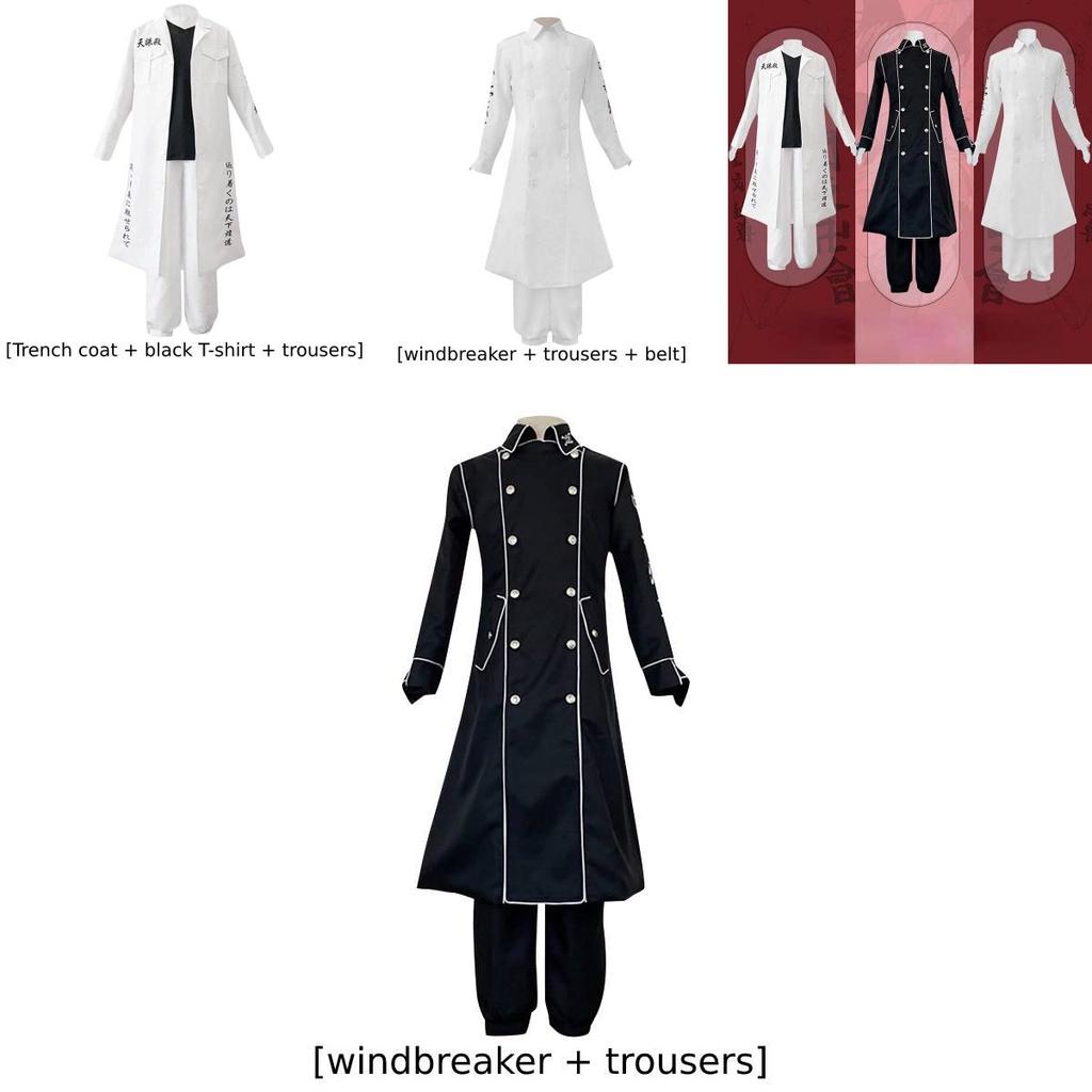 Косплей костюм Tokyo Revengers Одяг банди байкерів Для Хелловіну