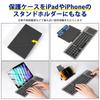 LAMA Folding Bluetooth Wireless Keyboard with Compatible with and Connects to Up to 3 and Lightweight for and Includes Charging and Japanese