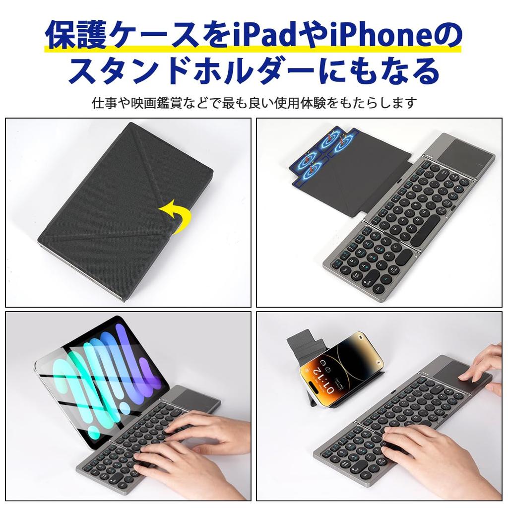 LAMA Folding Bluetooth Wireless Keyboard with Compatible with and Connects to Up to 3 and Lightweight for and Includes Charging and Japanese