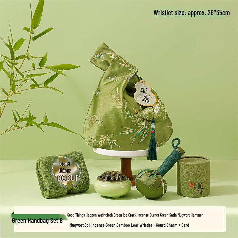 Dragon Boat Festival Wellness Gift Set Standard