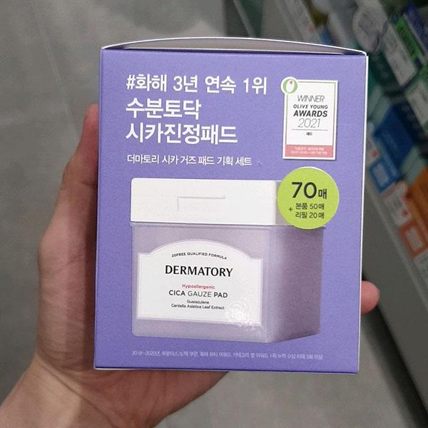 Dermatory Hypoallergenic Cica Gauze Pad 70P