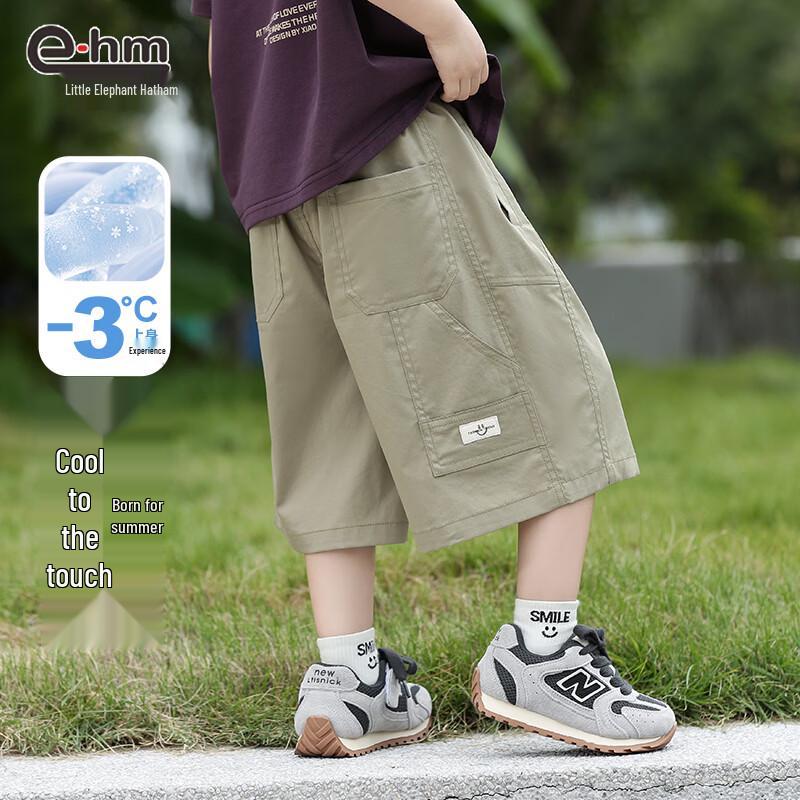 

Little Elephant Hamm Boys Summer Casual Cool-Feel Shorts 120