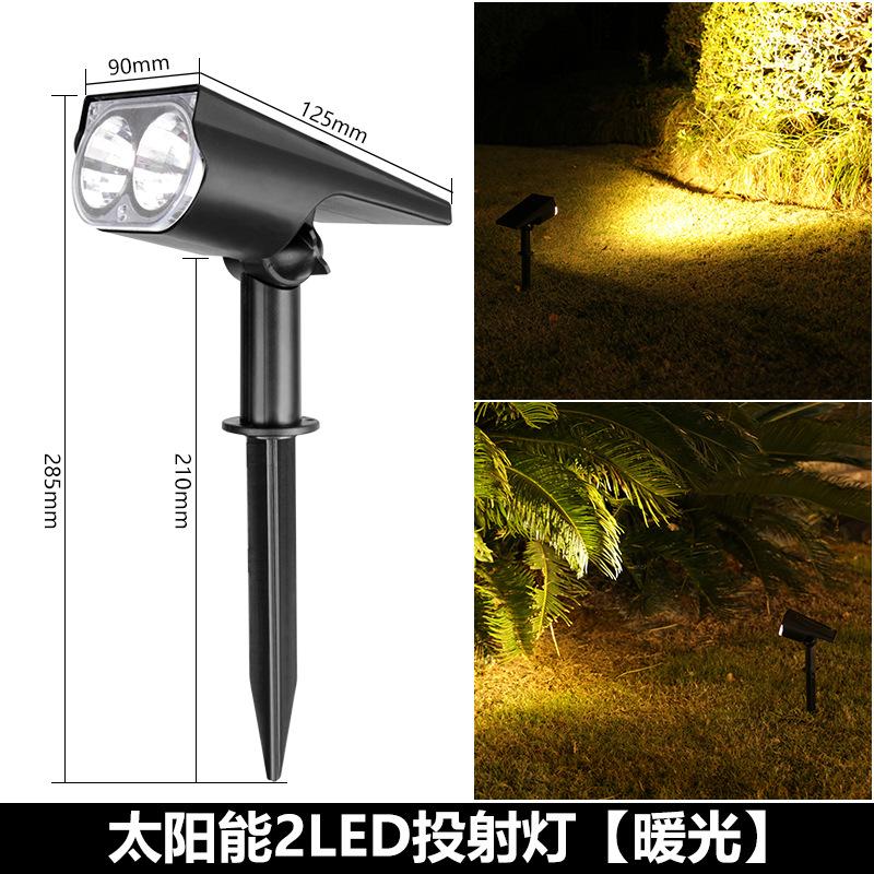 Solar Tree Light Outdoor Dual-purpose Spotlight Landscape Courtyard Lawn Lamp Super Bright Waterproof Garden Villa Lighting