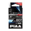 PIAA Car Lamp & Bulb Position LED High Brightness LED