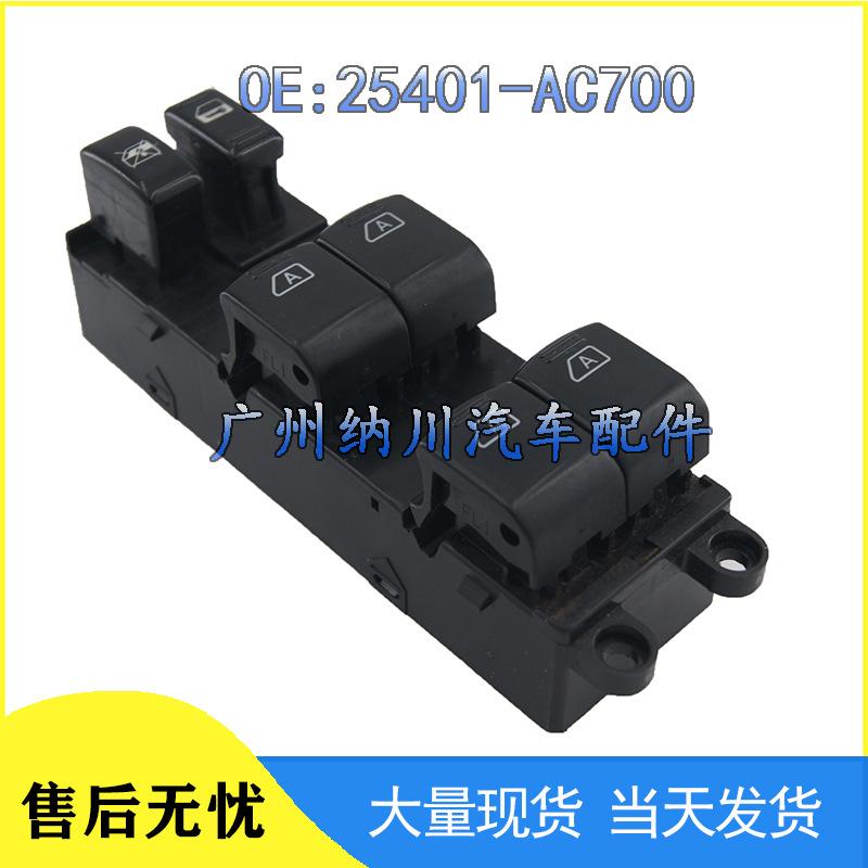 

Infiniti 25401-AC700 Power Window Switch Electric
