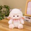 New 23/30Cm Kawaii Animal Sheep Plush Toys Creative Lamb Dolls Cute Children Girls Birthday Gifts Room Decoration
