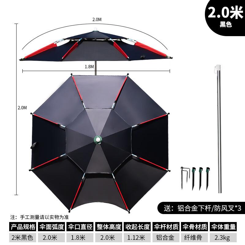 Datangyu Universal Adjustable Double-Layer Fishing Umbrella