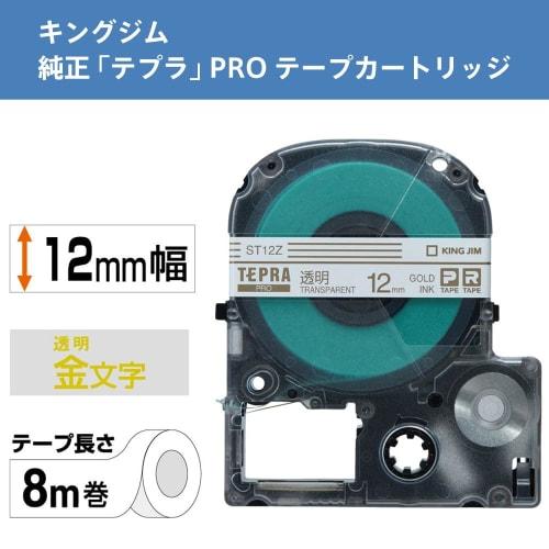 [Genuine] Kingjim Tepra PRO Tape Cartridge 12mm Transparent Label/Gold Letters Length 8m ST12Z