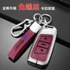 For VOLKSWAGEN VW Metal Car Smart Remote Key Case Cover For Volkswagen VW Tiguan MK2 Magotan Passat B8 CC 2017 2018 For Skoda Su