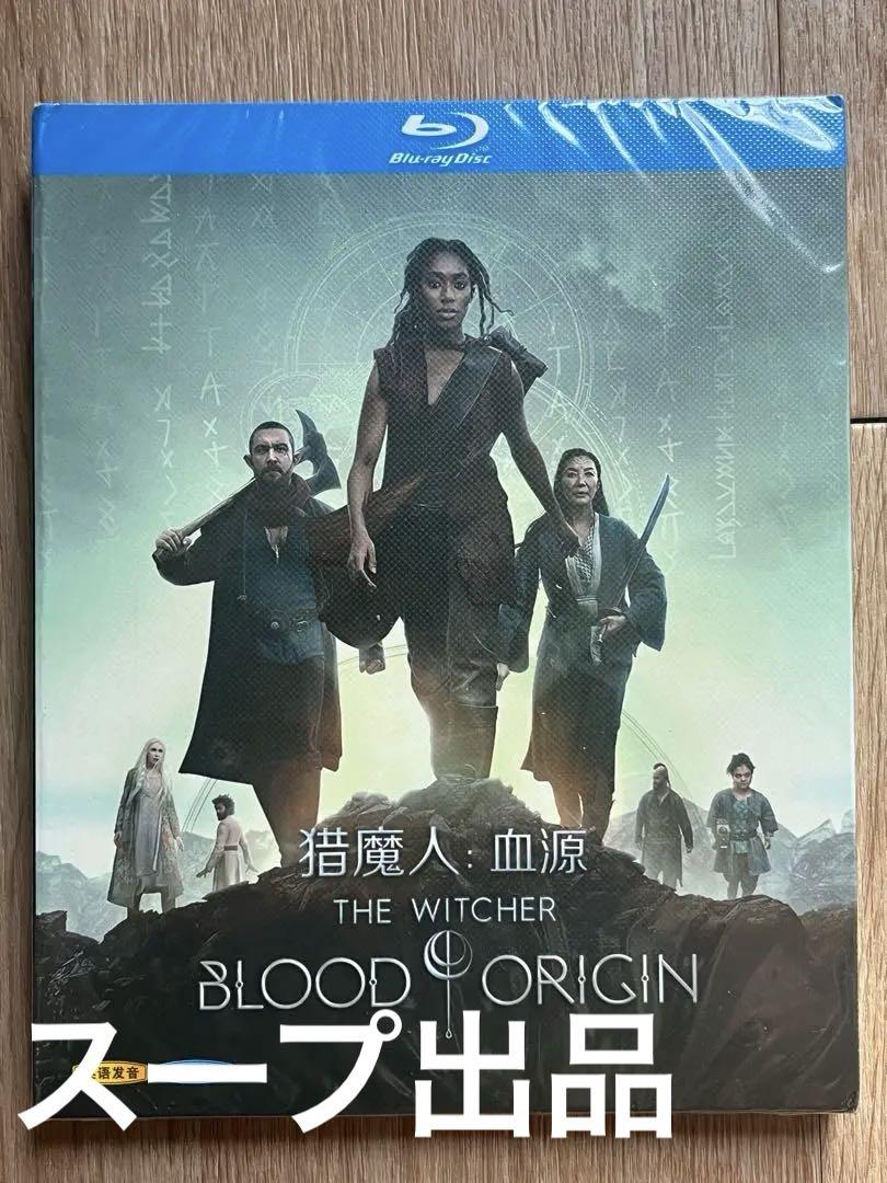 

[USED] Foreign TV drama The Witcher: Blood Origin Blu-ray