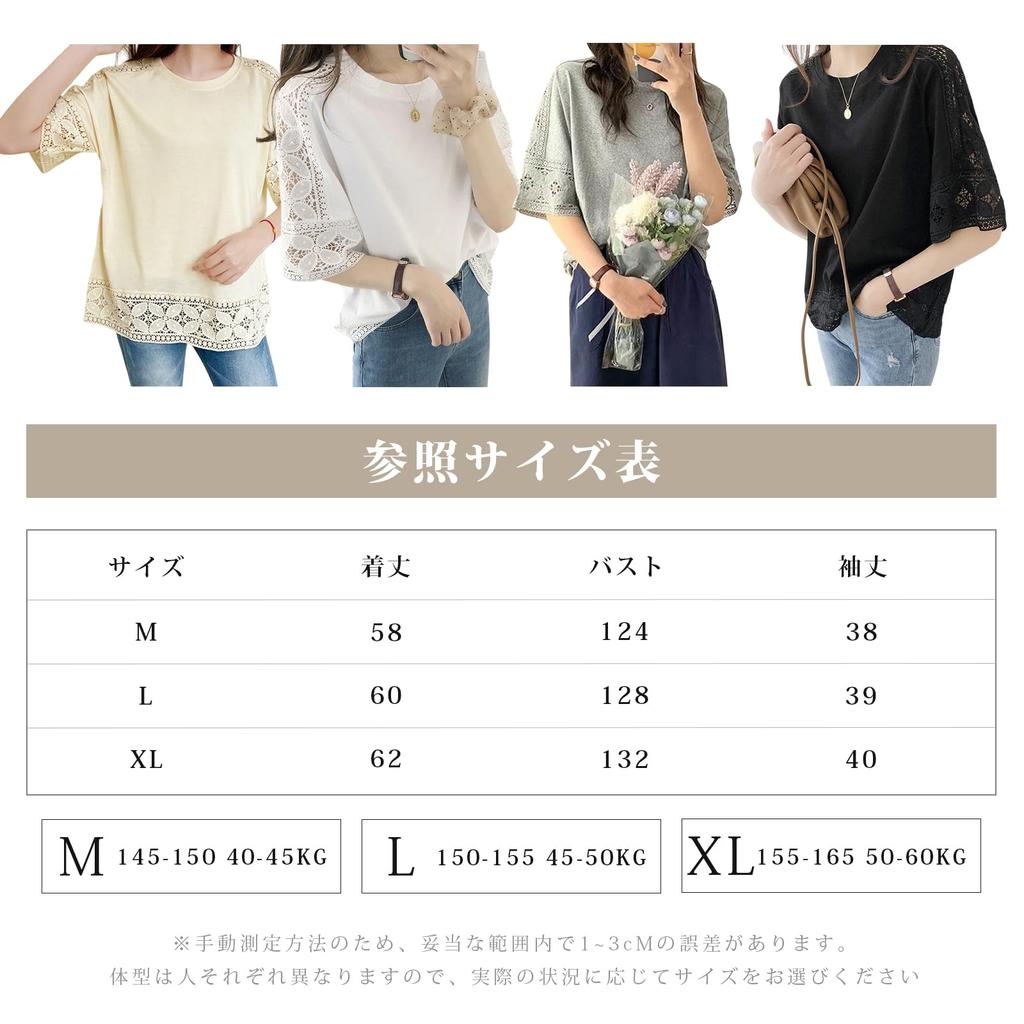 Short Round Attractive Openwork Gentle on the [R6seven] Women's Tops, Shirts, Sleeves, Neck, Decoration, Lightweight, Stretchy, Breathable, Skin,