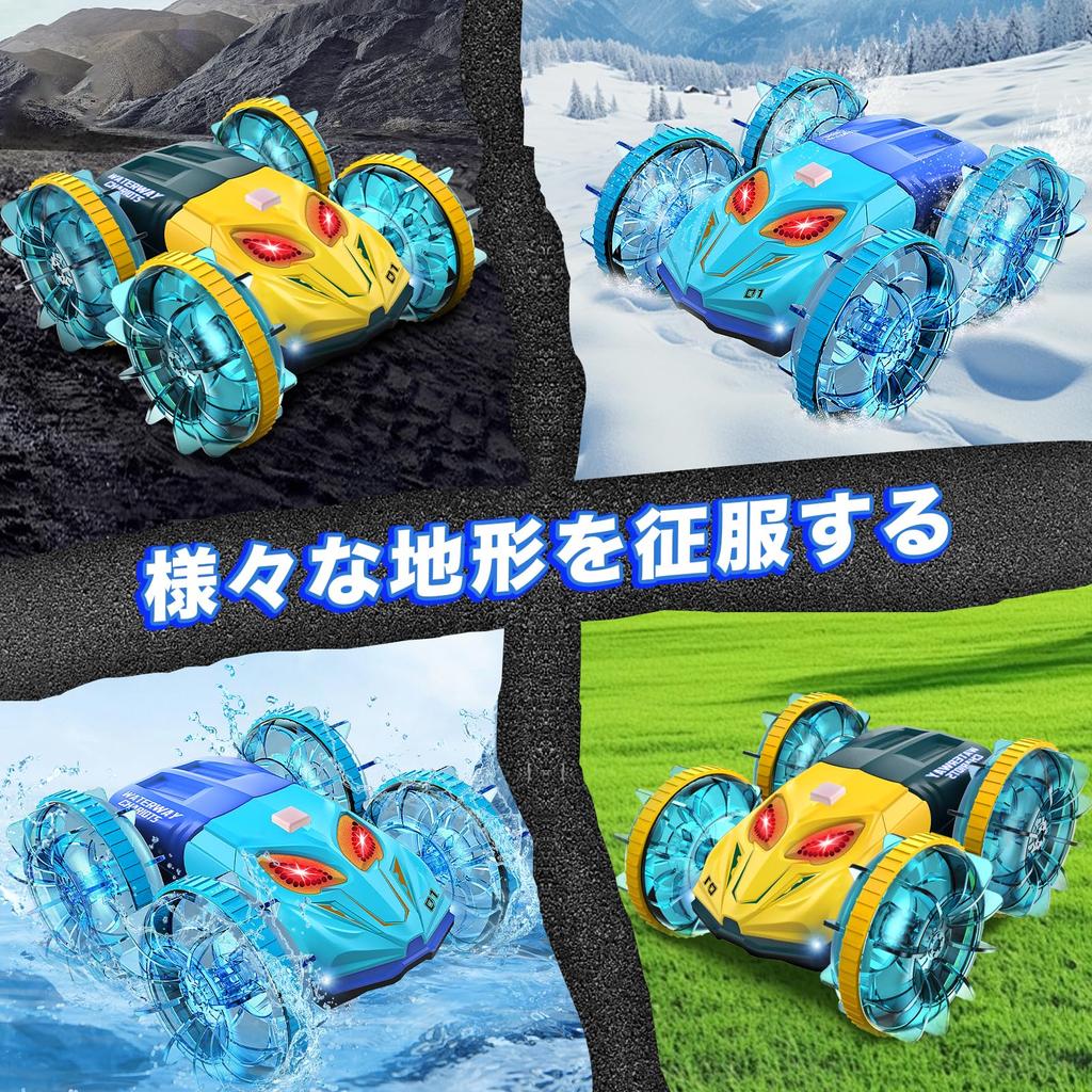 Goncliff Amphibious Remote Control Car for Kids, Waterproof, 2.4GHz, 360-Degree Stunts, 4WD, with Cool LED Lights, Birthday Gift for Boys and Girls,