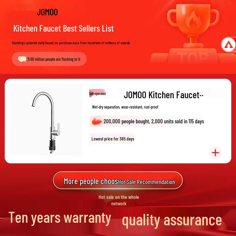JOMOO 304 Stainless Steel Kitchen Faucet