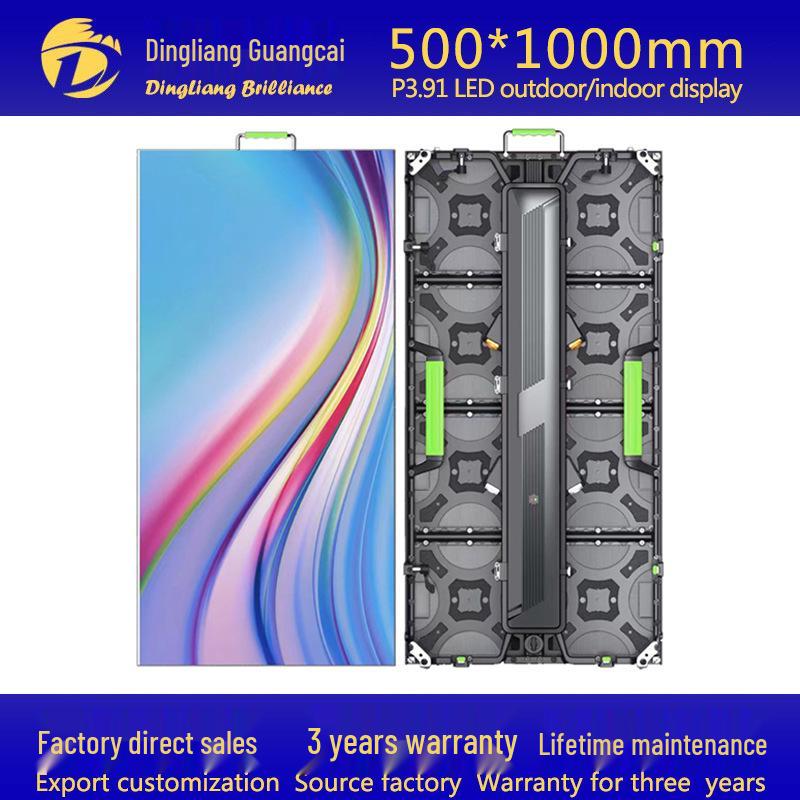 Outdoor P3.91 Waterproof Full-Color LED Display Screen for Events and Conferences