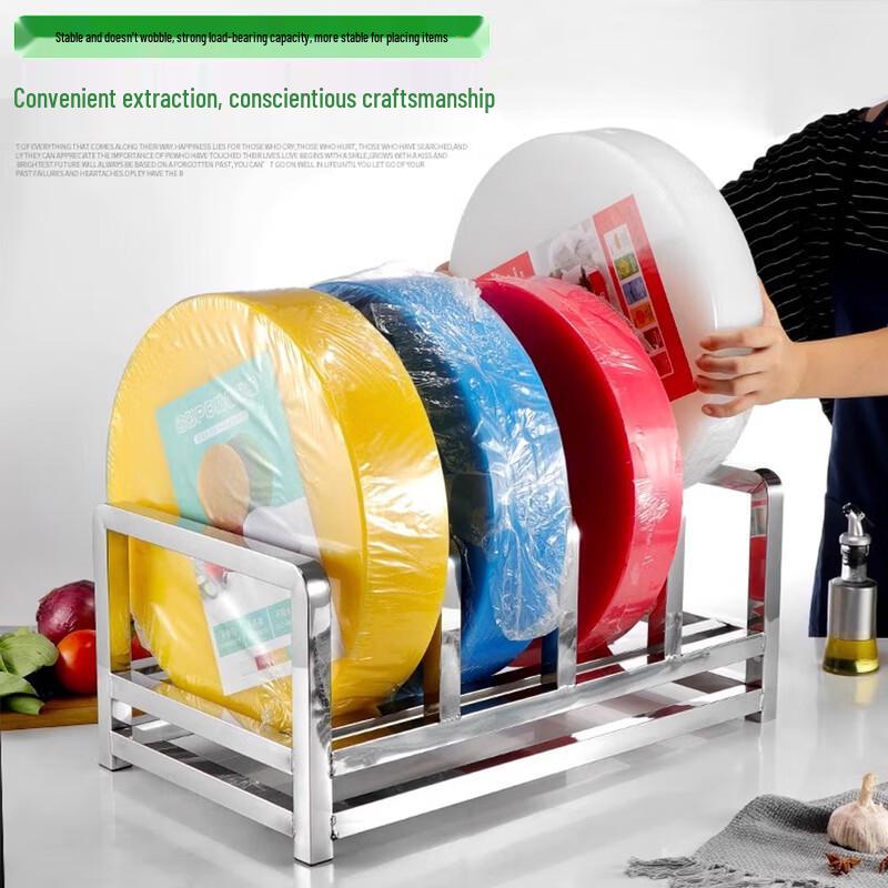 Jie Geng Yao Stainless Steel Chopping Board Storage & Drain Rack