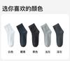 Fenteng 10 Pairs Men's Business Casual Socks