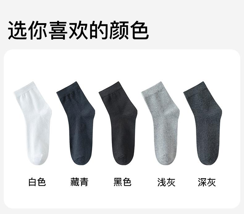 Fenteng 10 Pairs Men's Business Casual Socks