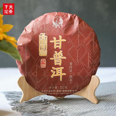 GAN PU-ERH * 2019 Yunnan XiaGuan Tuocha Pu'er Tea Pepe Puerh Tea Cake Shu 357 גרם