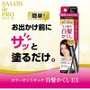 Salon De Pro Hair Conceal Color Only Retouch Dark Brown 15ml  X 1  Dark Brown