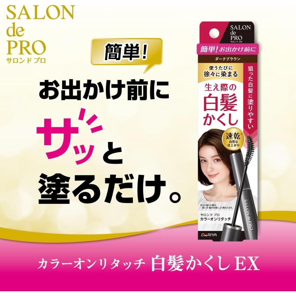 Salon De Pro Hair Conceal Color Only Retouch Dark Brown 15ml  X 1  Dark Brown
