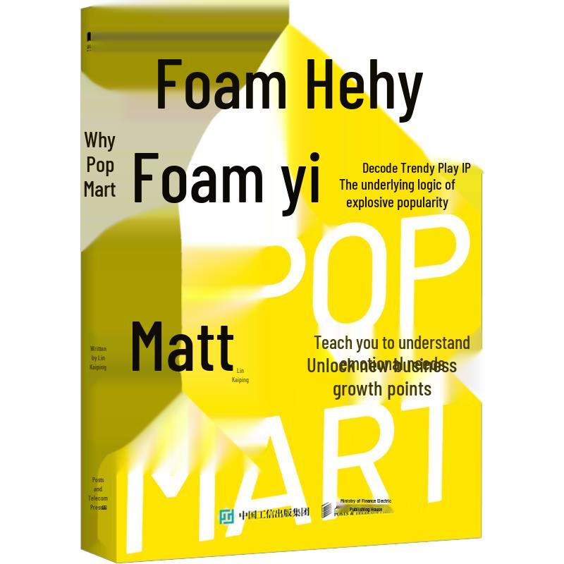The Pop Mart Phenomenon: Understanding the Blind Box Economy