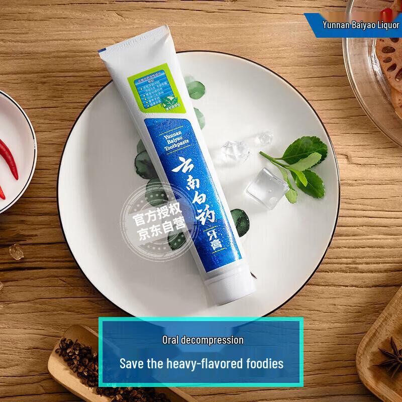 Yunnan Baiyao Toothpaste Oral Care Set