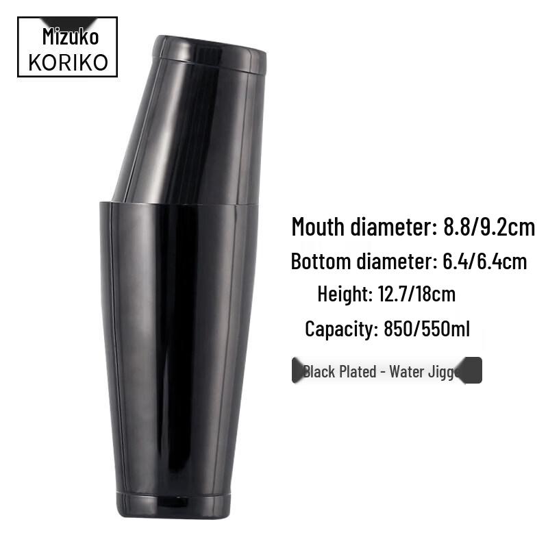 Qiwei Boston Cocktail Shaker Set